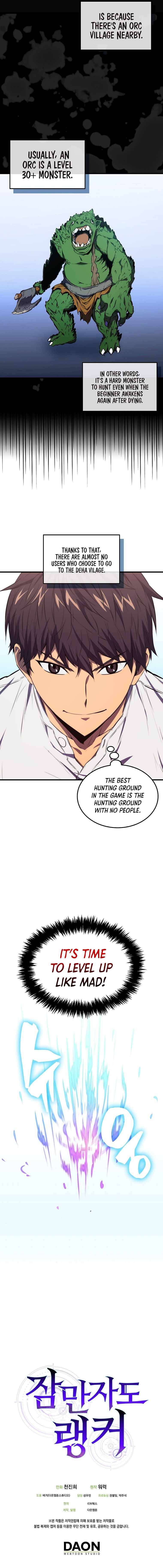 Chapter 4 - Image 17