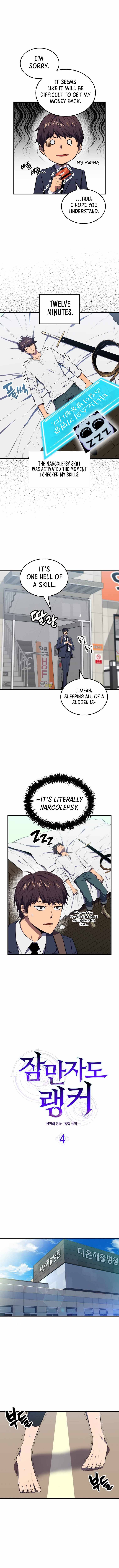 Chapter 4 - Image 3