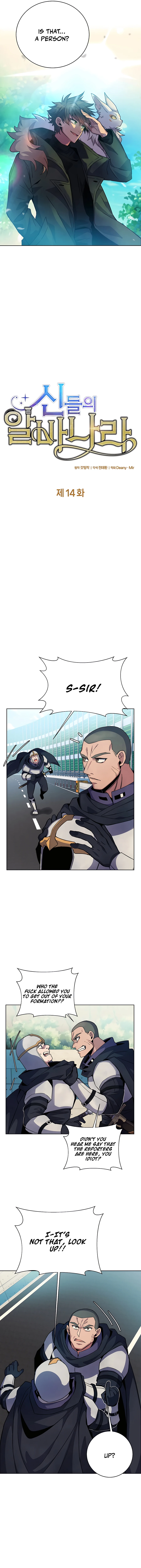 Chapter 14 - Image 3