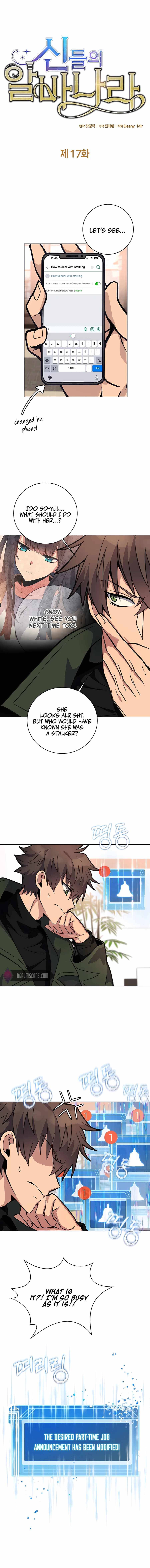 Chapter 17 - Image 2