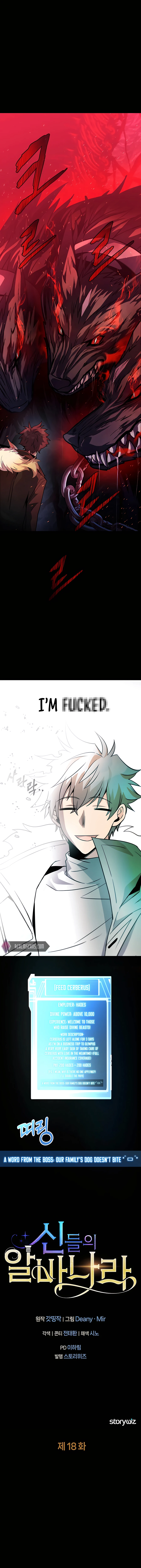 Chapter 18 - Image 2