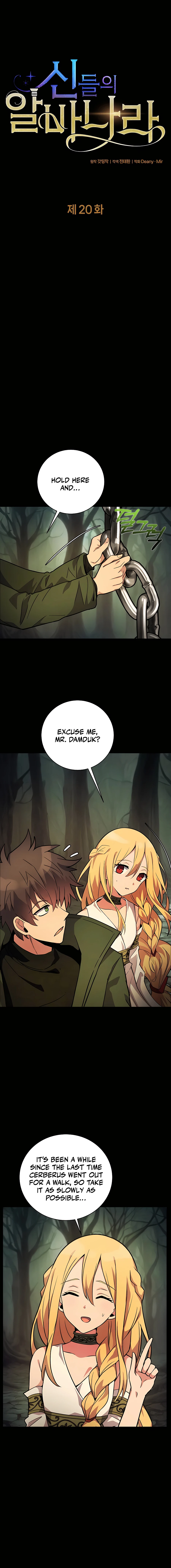 Chapter 20 - Image 4