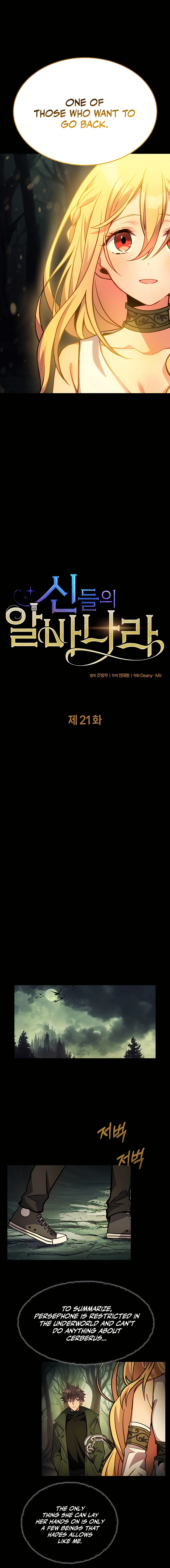 Chapter 21 - Image 3