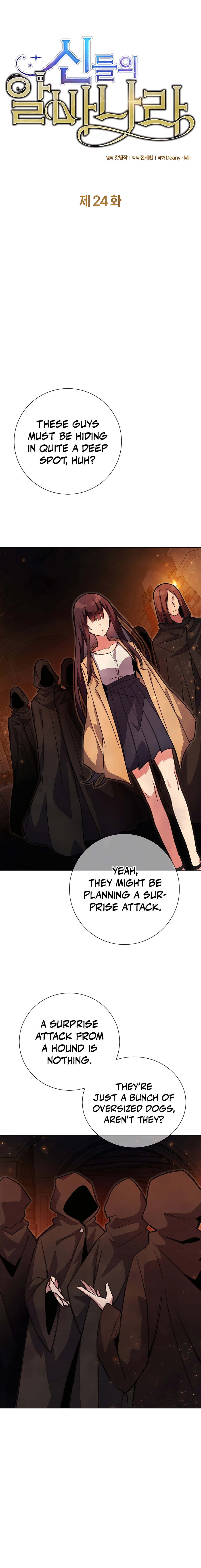 Chapter 24 - Image 7