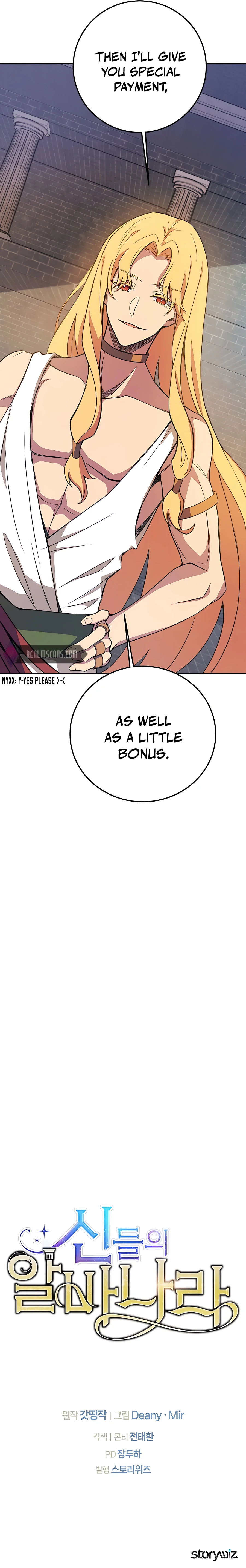 Chapter 38 - Image 20