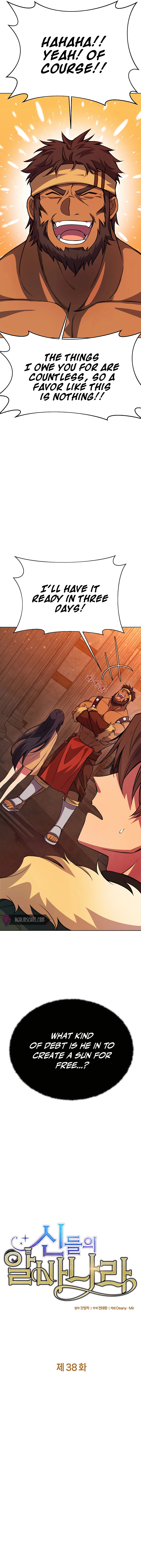 Chapter 38 - Image 4