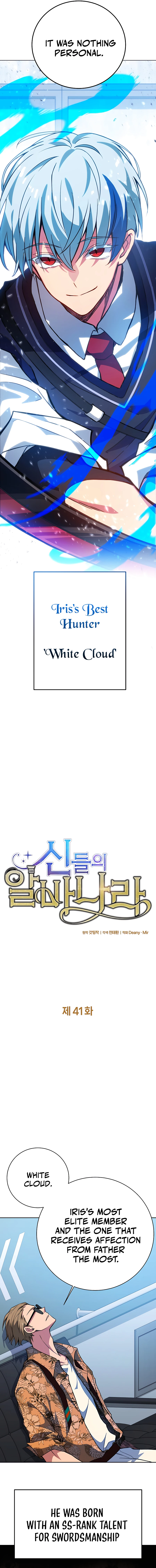 Chapter 41 - Image 3