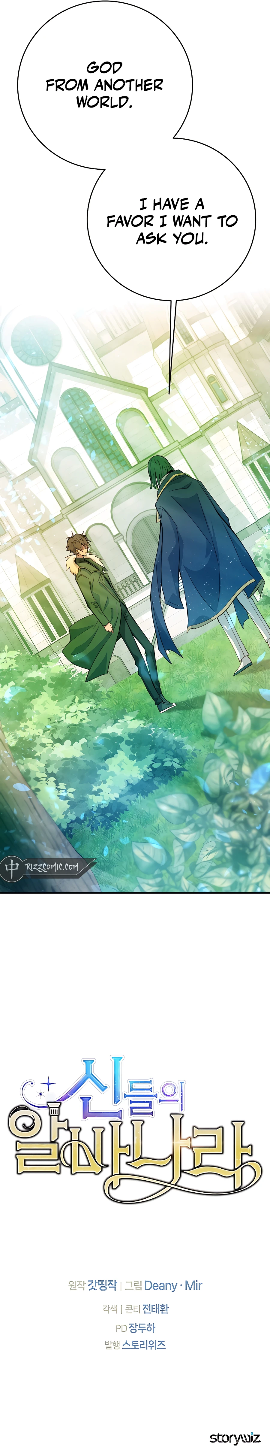 Chapter 44 - Image 28