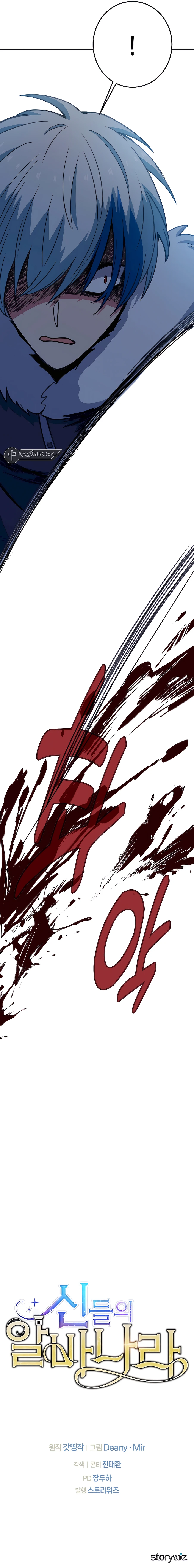 Chapter 62 - Image 20