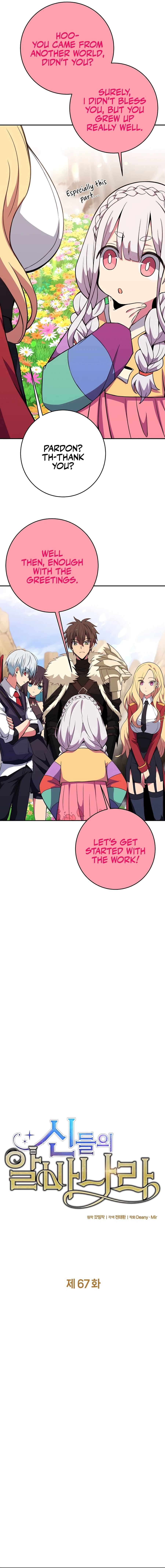 Chapter 67 - Image 5