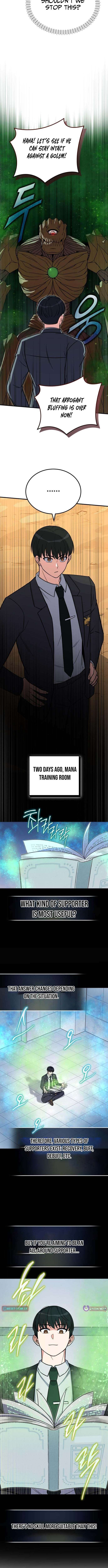 Chapter 14 - Image 2