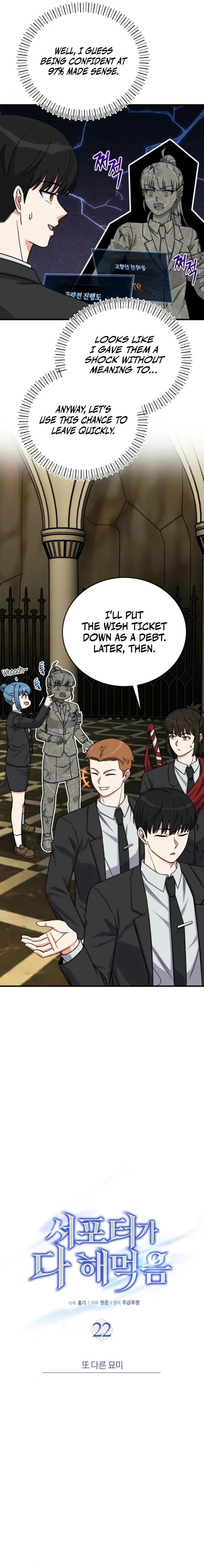 Chapter 22 - Image 6