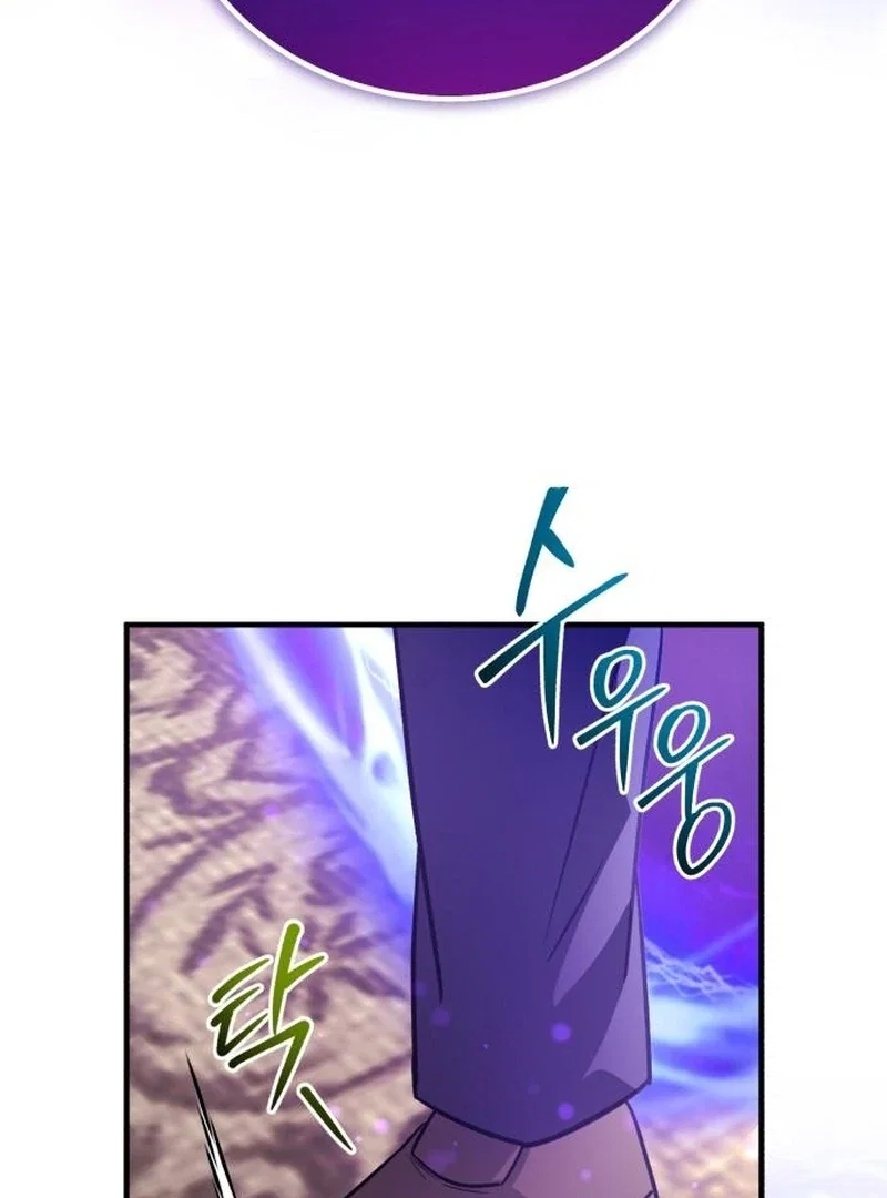 Chapter 23 - Image 111