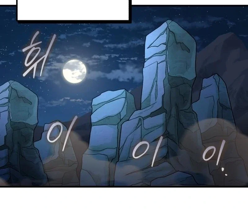 Chapter 23 - Image 85
