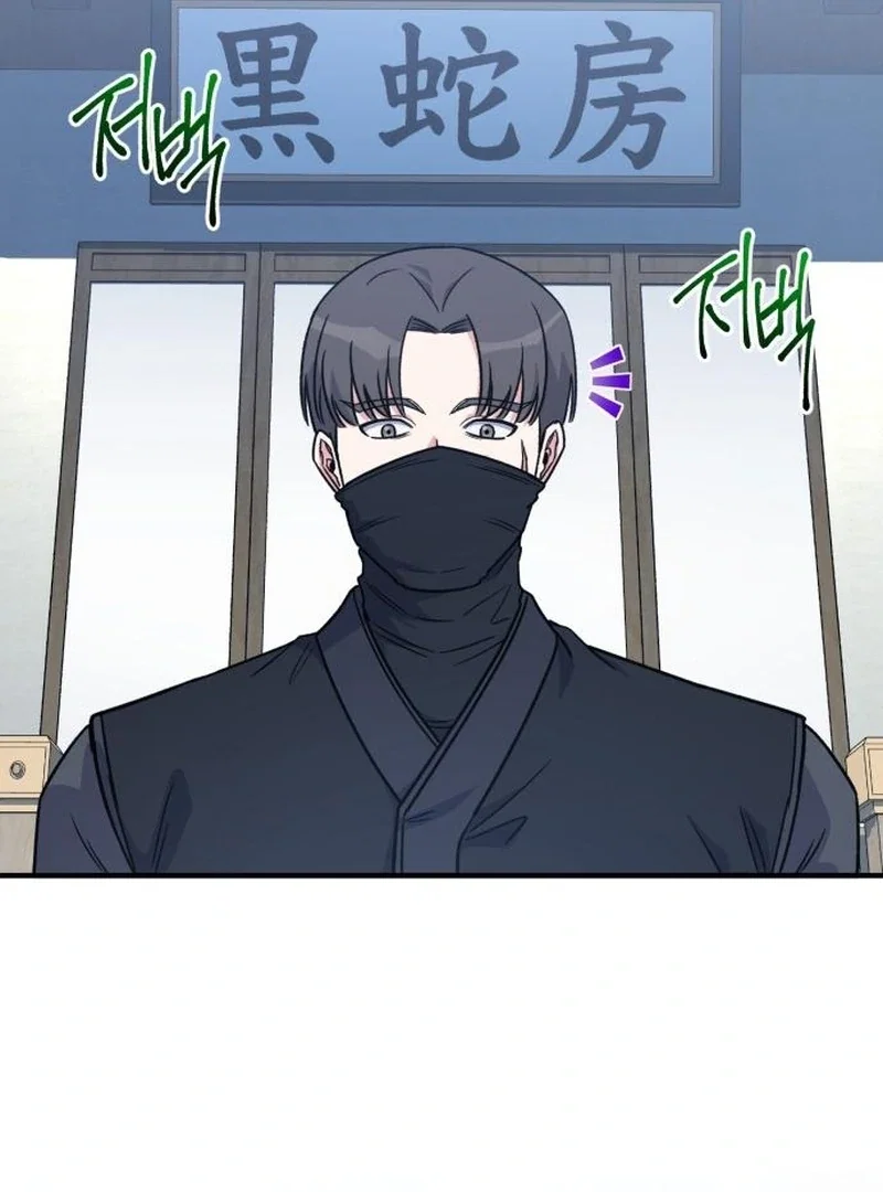 Chapter 24 - Image 136