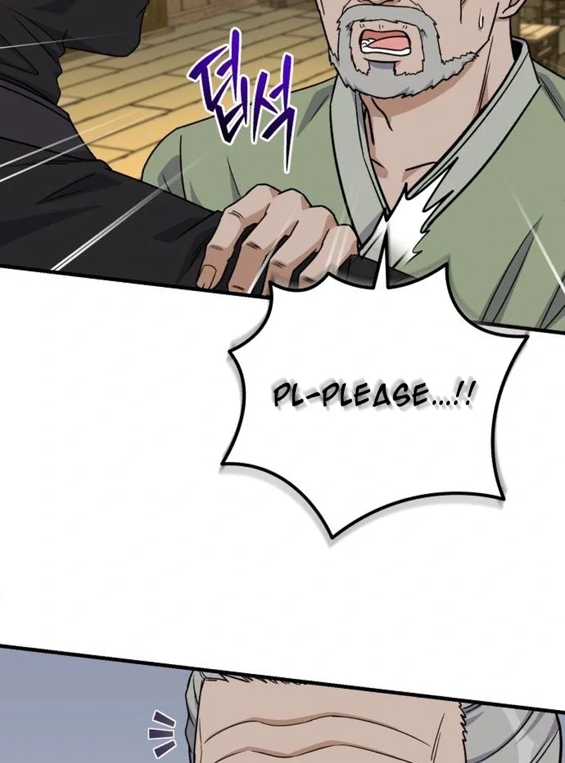 Chapter 24 - Image 35