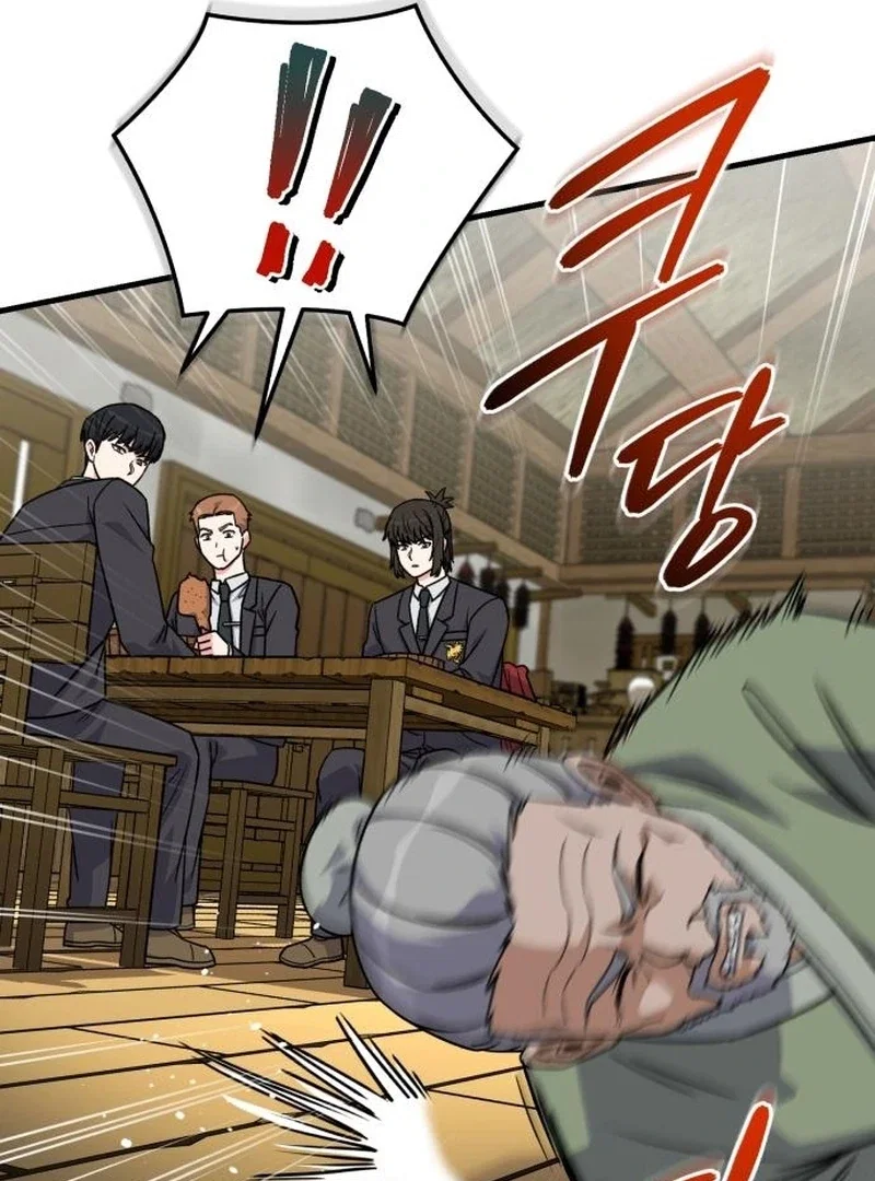 Chapter 24 - Image 39