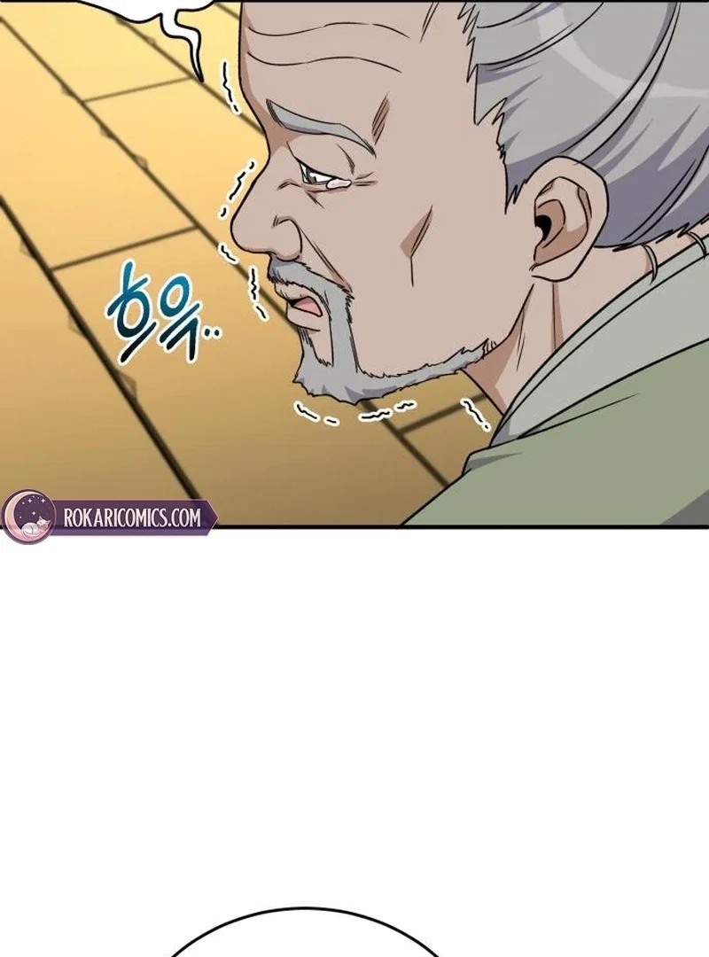 Chapter 24 - Image 45