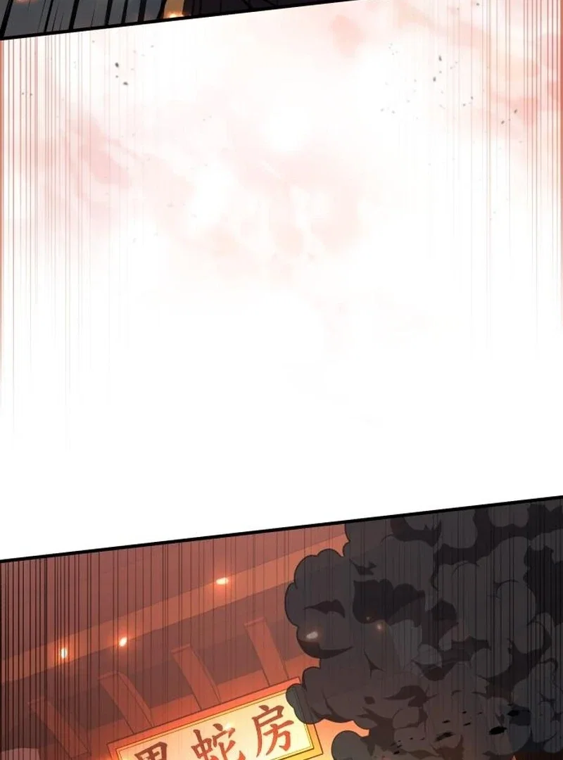 Chapter 25 - Image 6