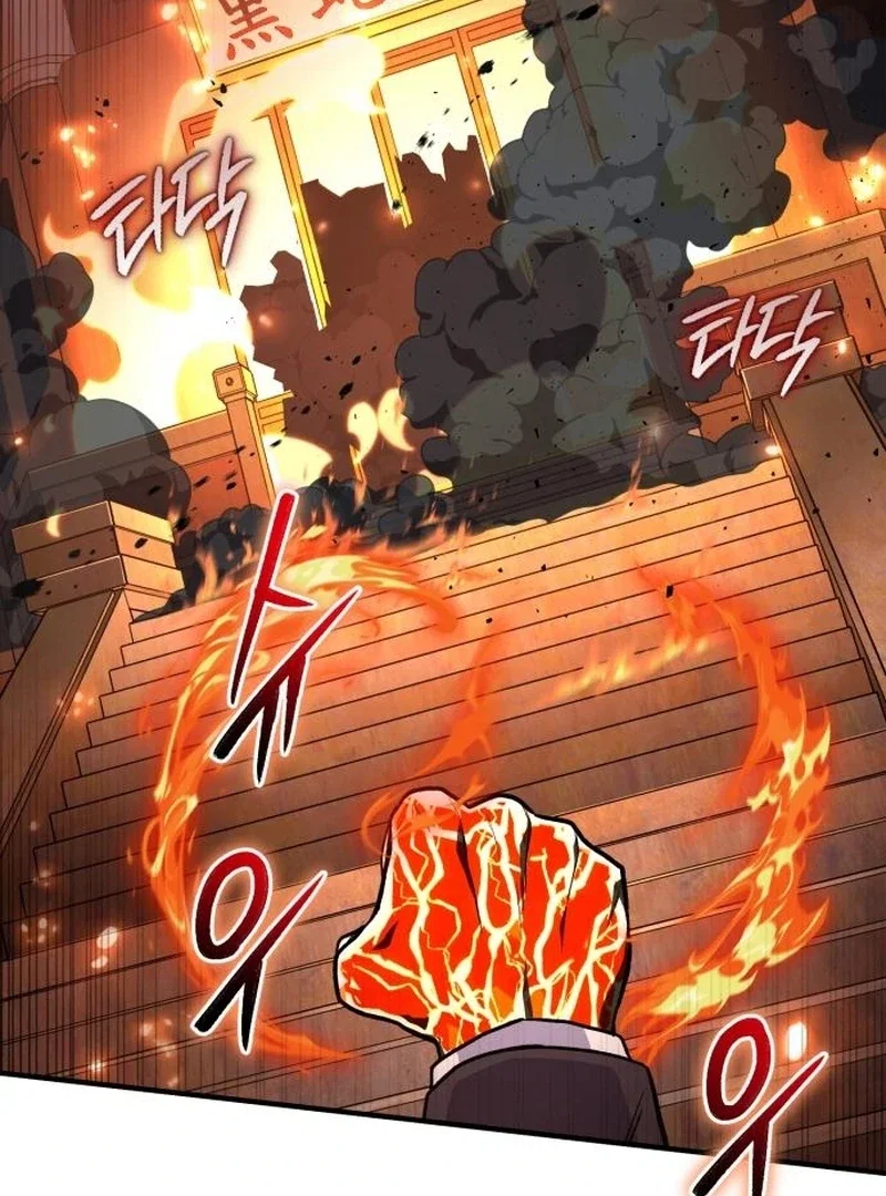 Chapter 25 - Image 7