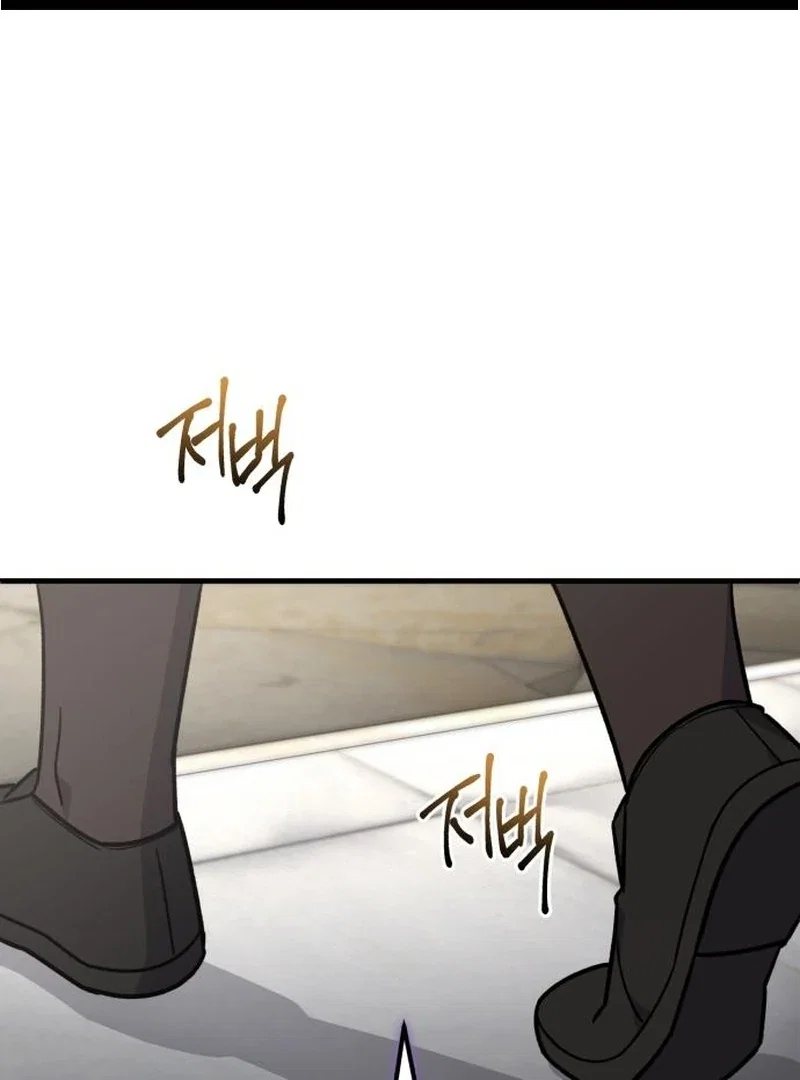Chapter 30 - Image 2