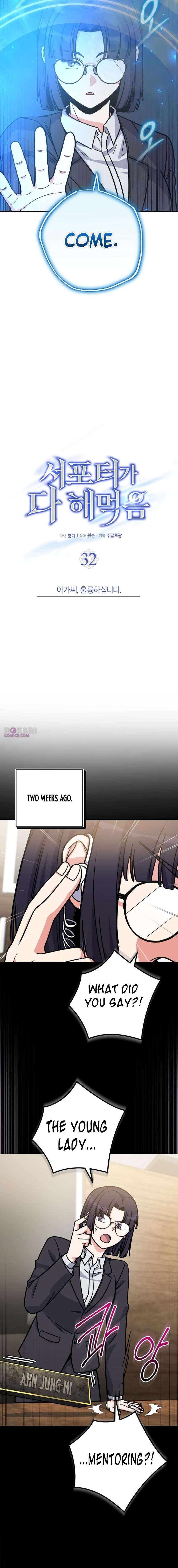 Chapter 32 - Image 3