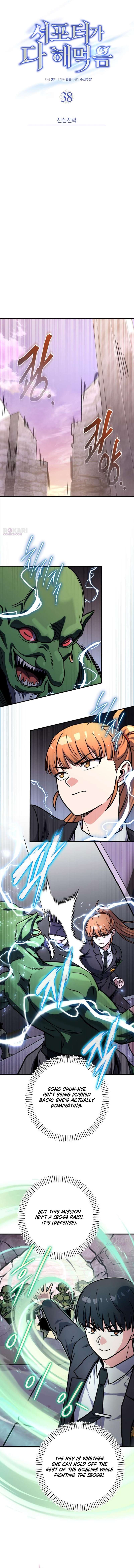 Chapter 38 - Image 6