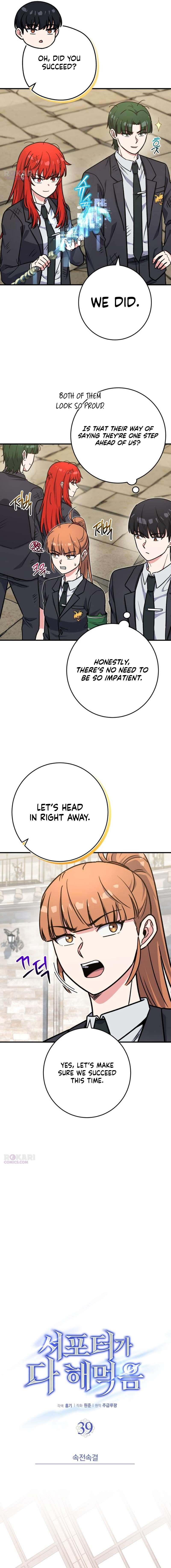 Chapter 39 - Image 2