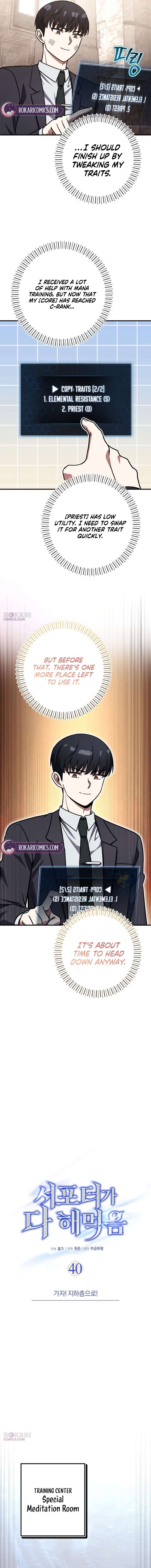 Chapter 40 - Image 7
