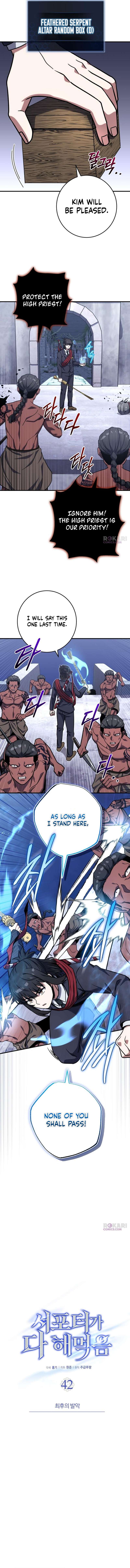 Chapter 42 - Image 6