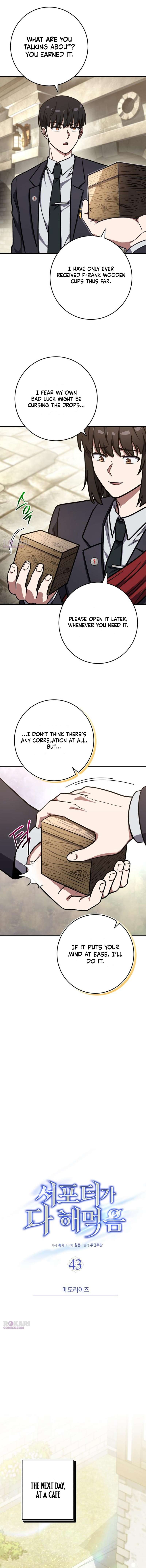Chapter 43 - Image 4