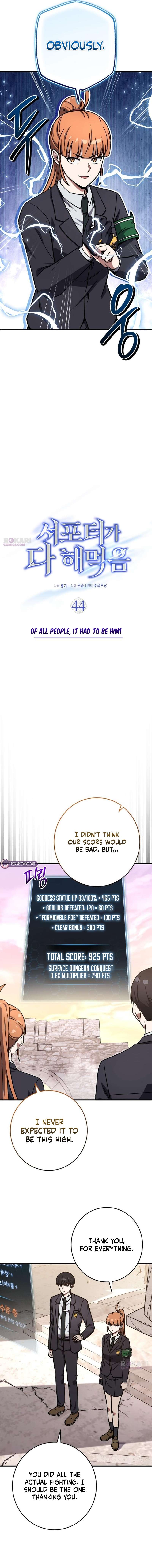 Chapter 44 - Image 8