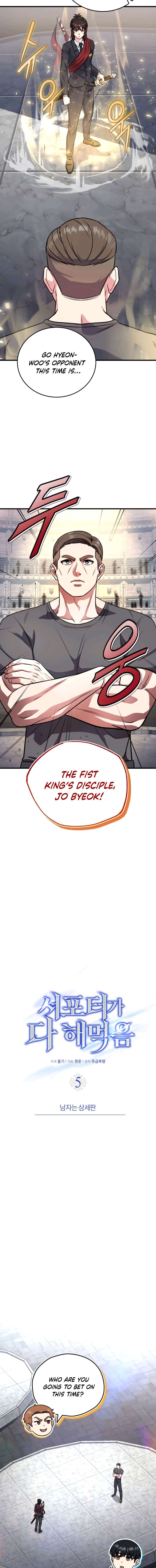 Chapter 5 - Image 7