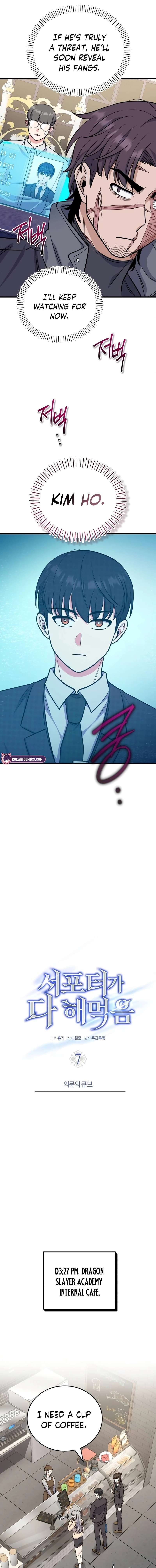 Chapter 7 - Image 3