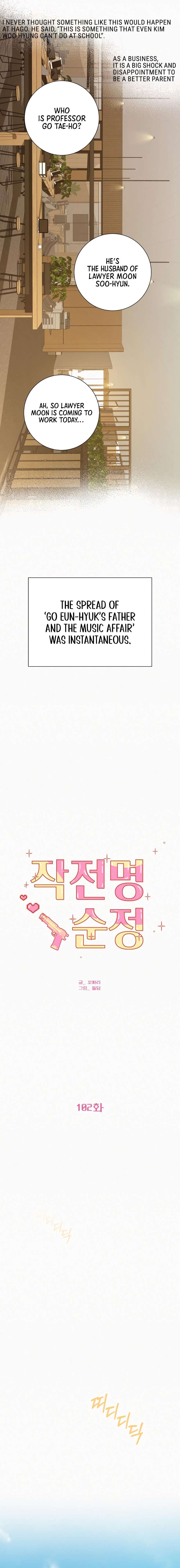 Chapter 102 - Image 2