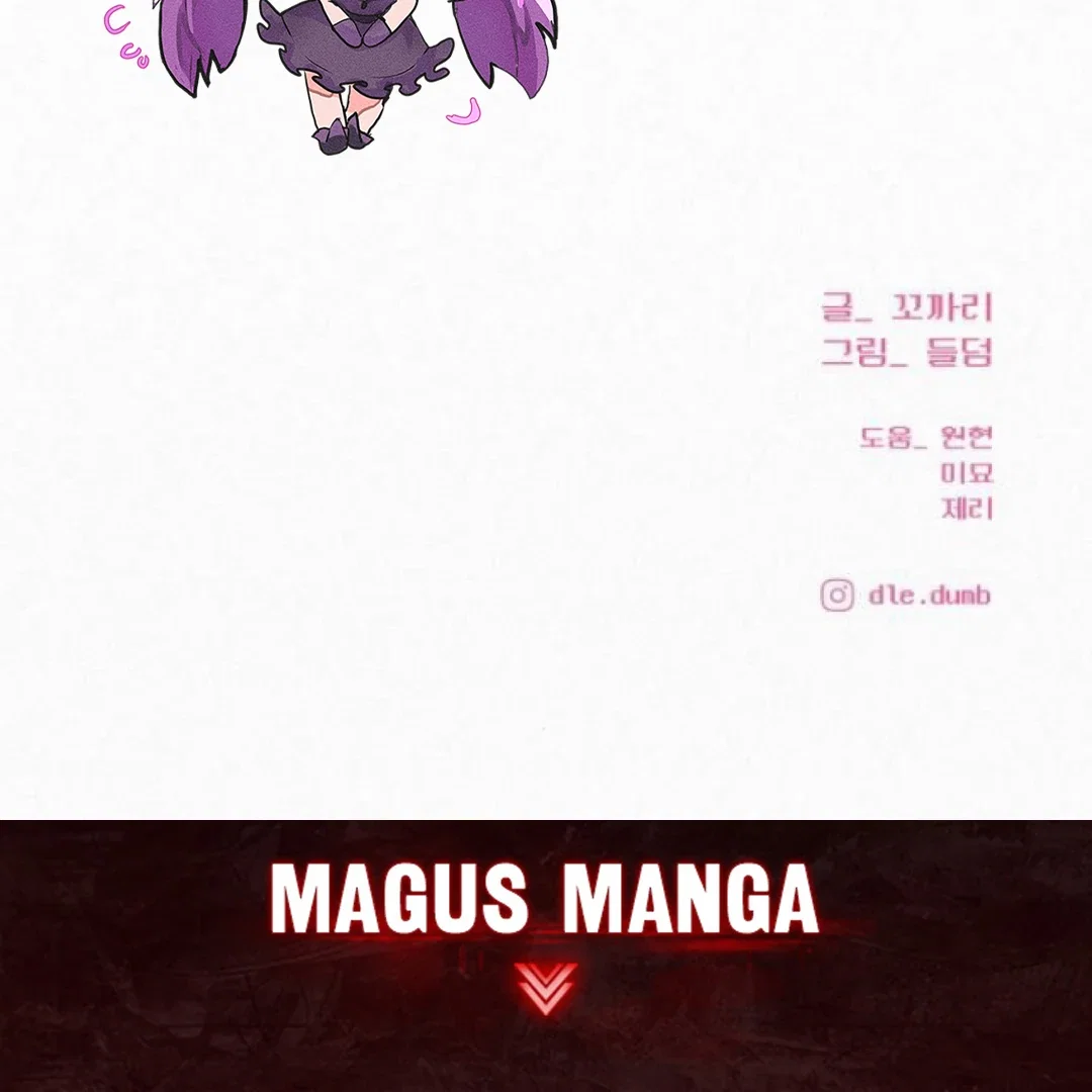 Chapter 124 - Image 238