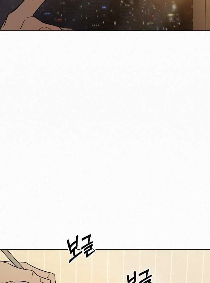 Chapter 132 - Image 125