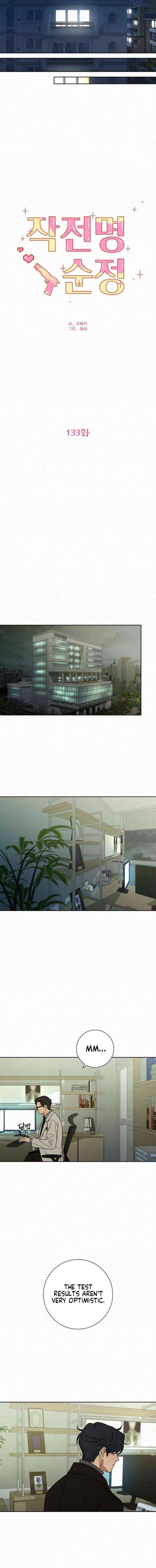 Chapter 133 - Image 5