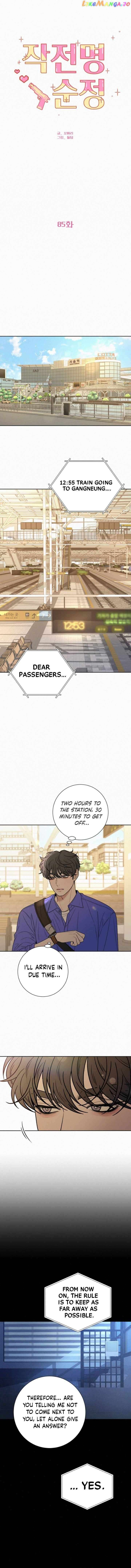 Chapter 85 - Image 13