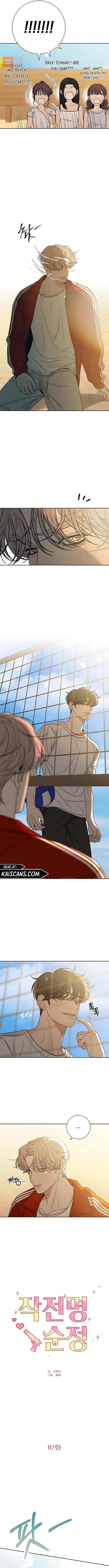 Chapter 87 - Image 2