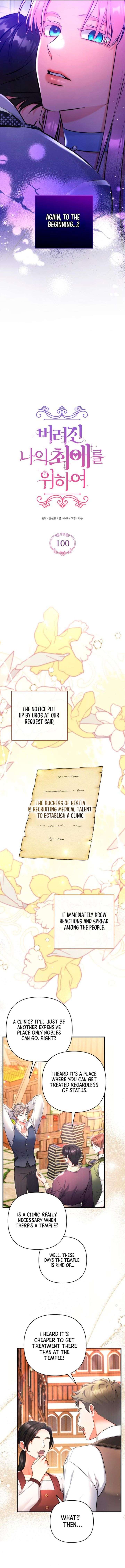 Chapter 100 - Image 4