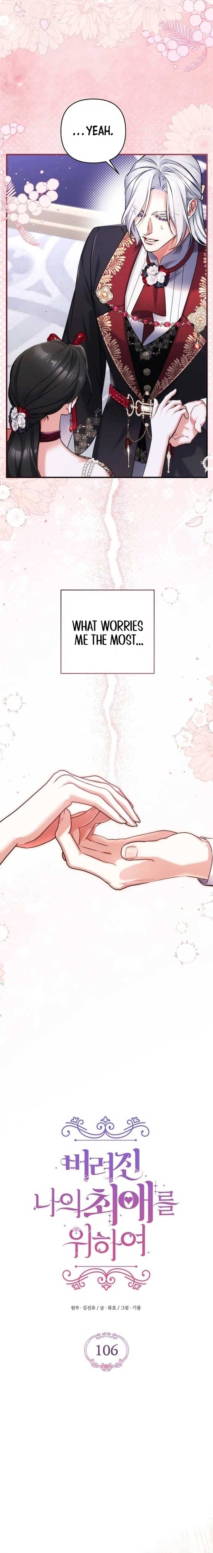 Chapter 106 - Image 7