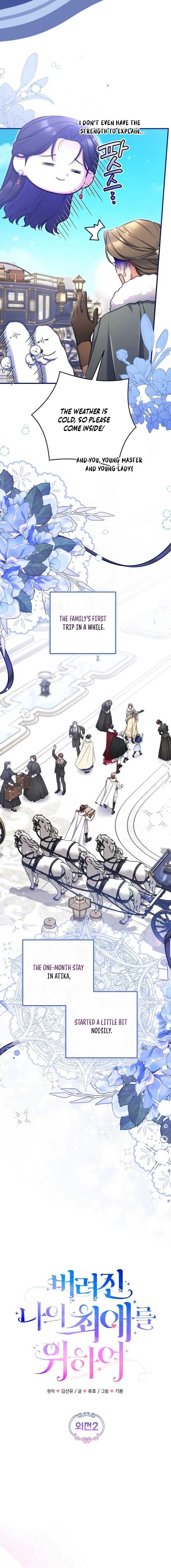 Chapter 115 - Image 2
