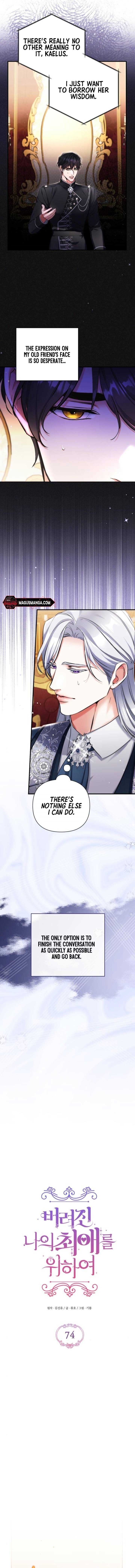 Chapter 74 - Image 3