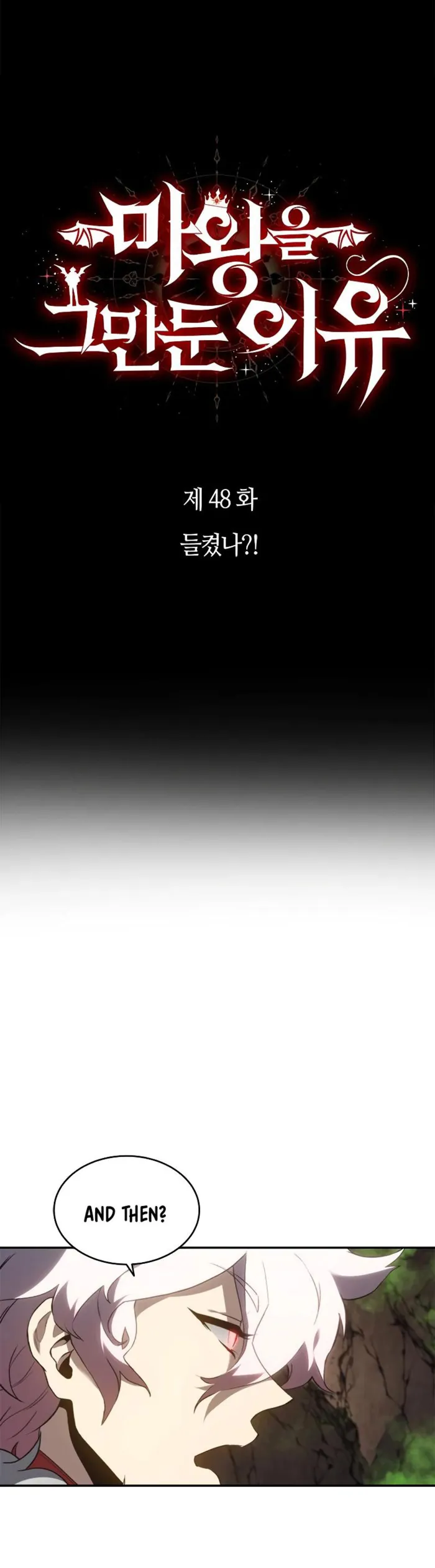 Chapter 48 - Image 2