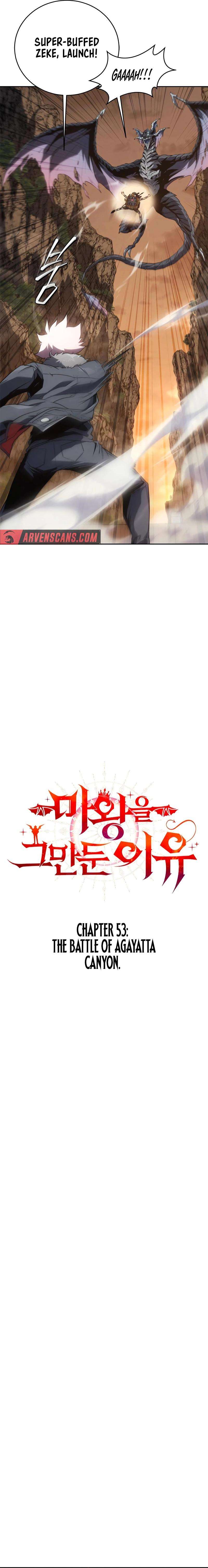 Chapter 53 - Image 4