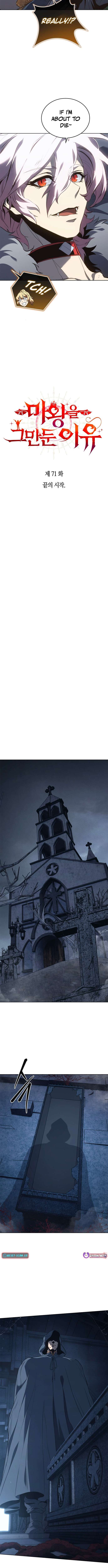 Chapter 71 - Image 3