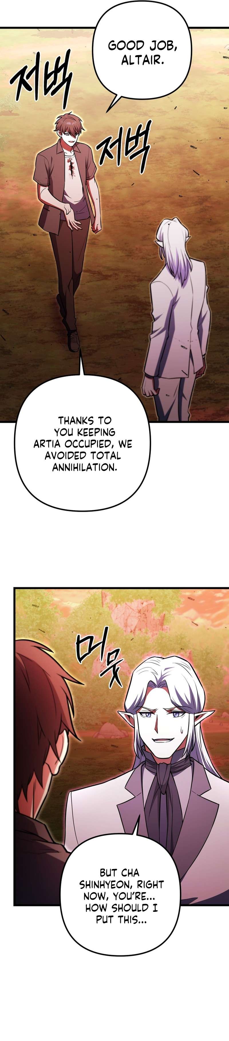 Chapter 94 - Image 41