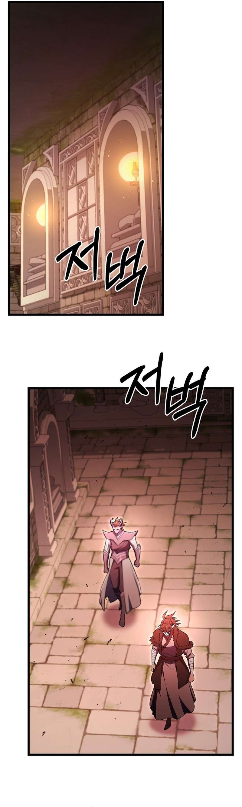 Chapter 95 - Image 35