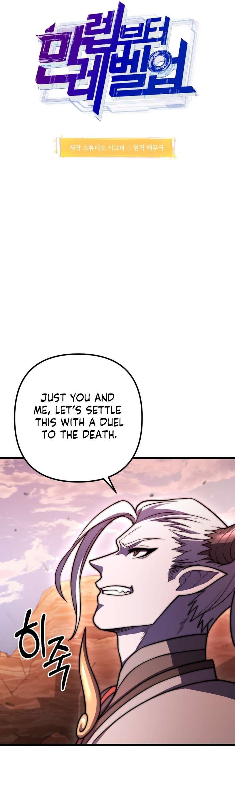 Chapter 97 - Image 8
